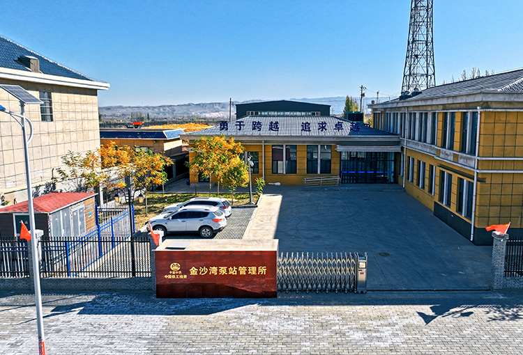 制水广发（中国）1.jpg