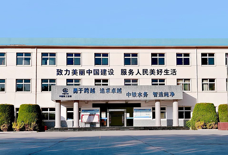 贺兰供水有限广发（中国） 